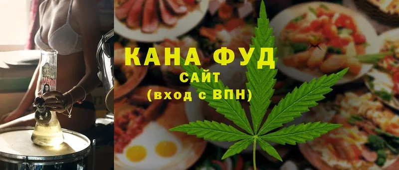 Еда ТГК конопля  Братск 