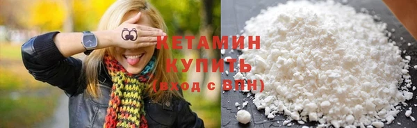 COCAINE Богородск