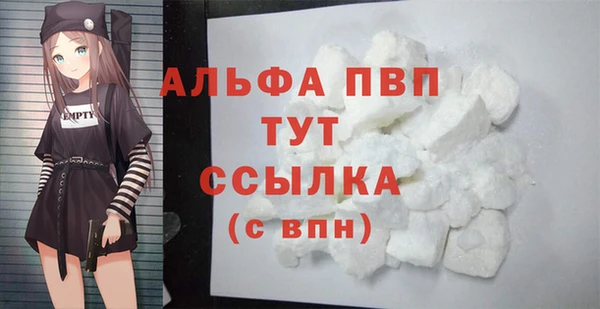 COCAINE Богородск